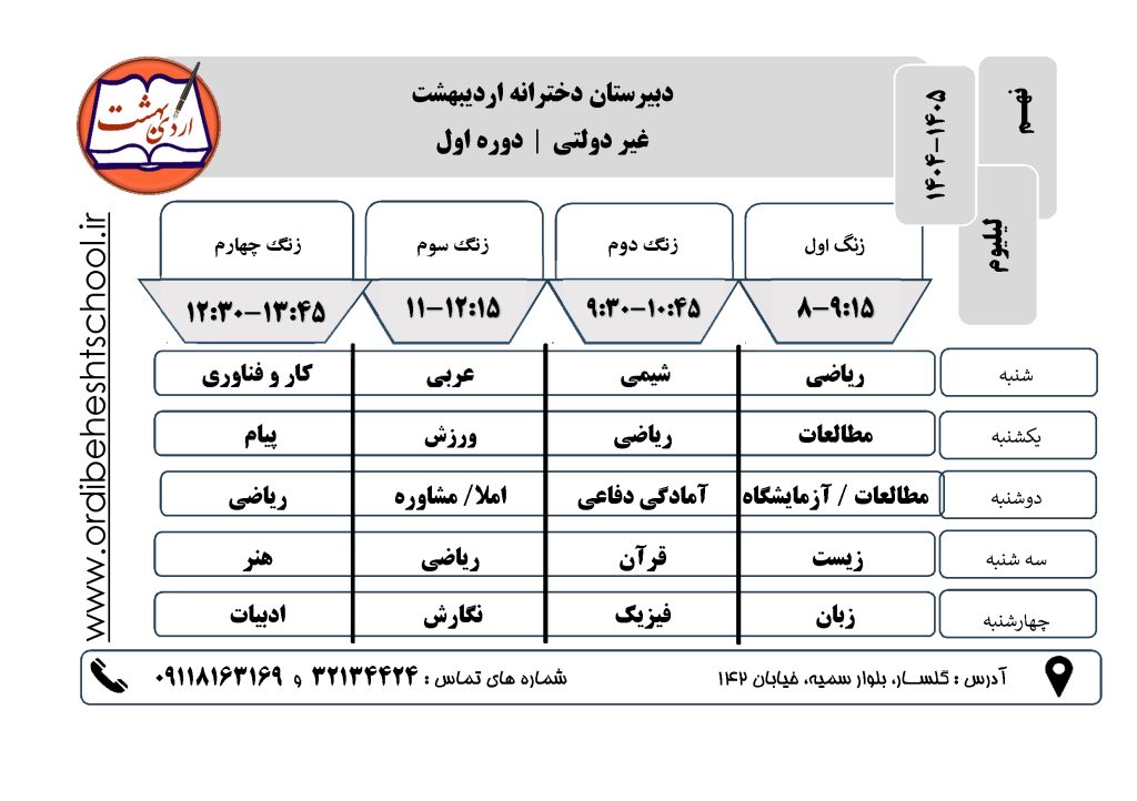 لیلیوم